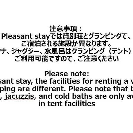 2022新築pleasant Stay 海徒歩3分bbq焚火 Ichinomiya  Exterior photo
